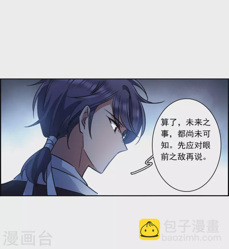 第284话 师父13