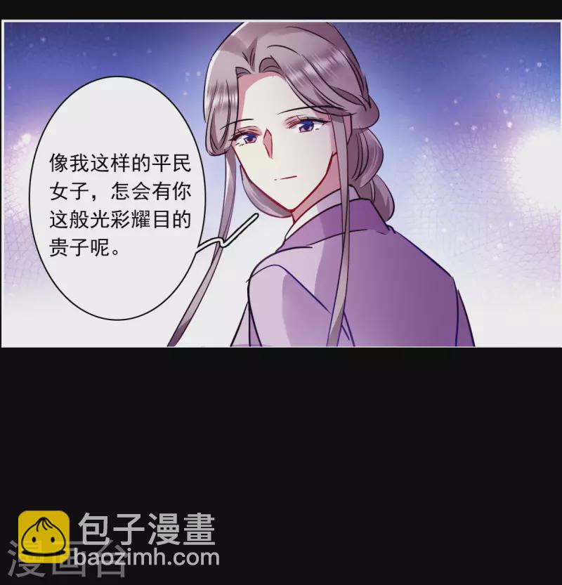 第284话 师父130