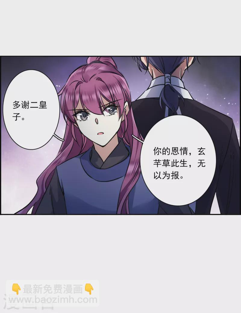 第284话 师父14