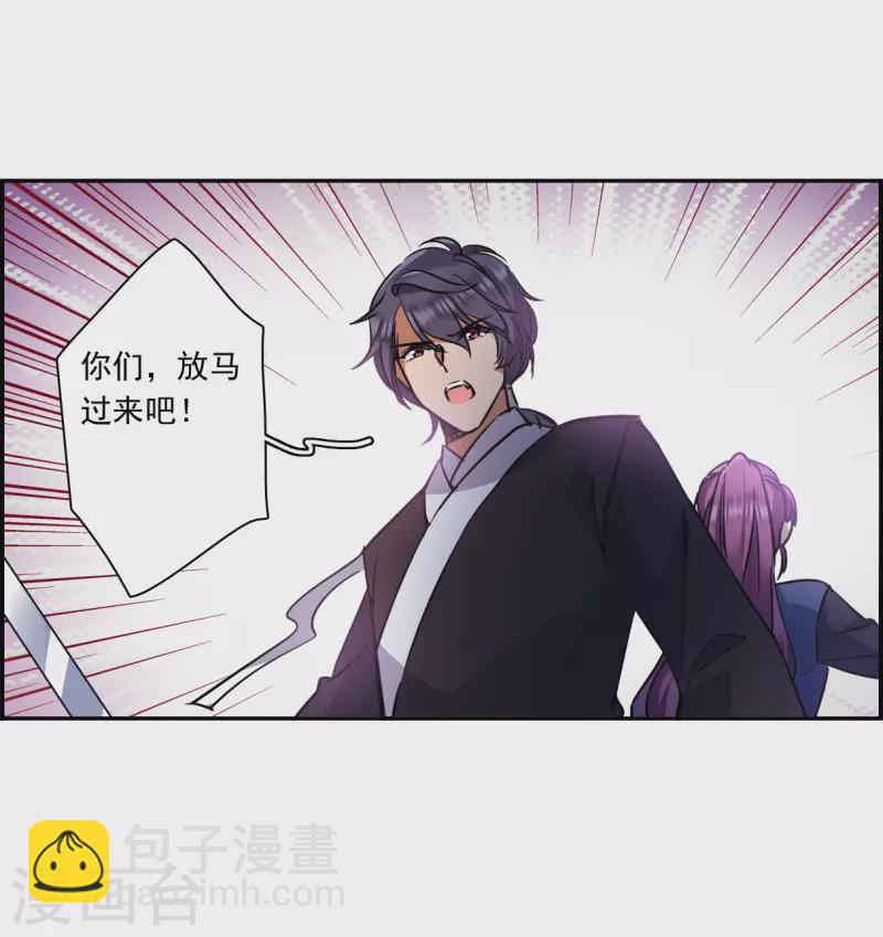 第284话 师父16
