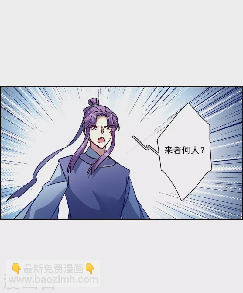 第284话 师父19