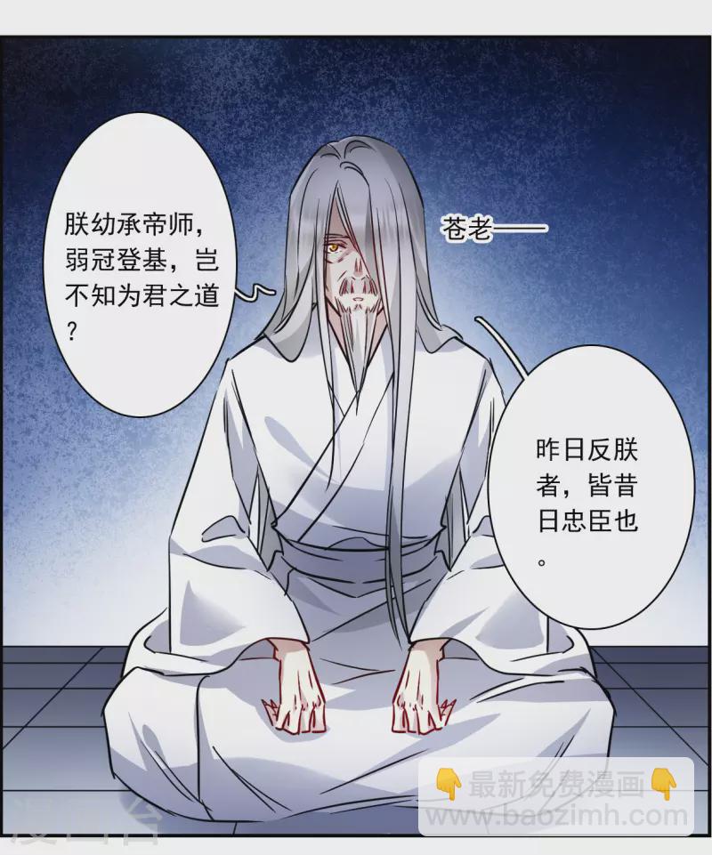 第285话 师父210