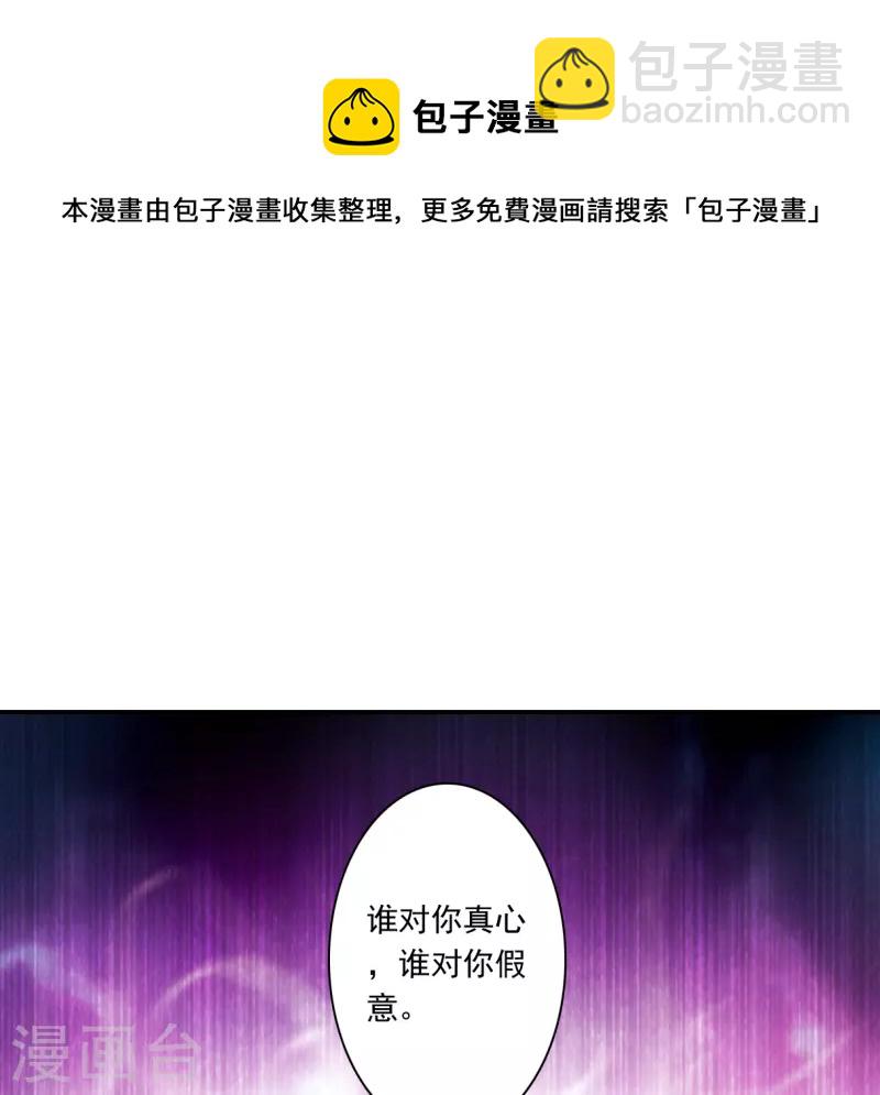 第285话 师父211