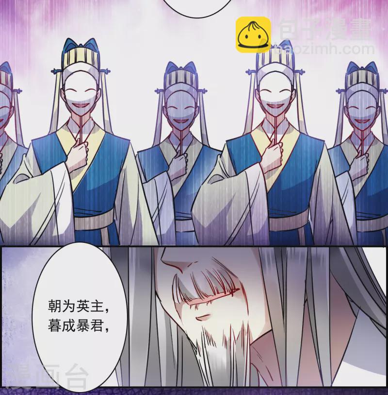 第285话 师父212