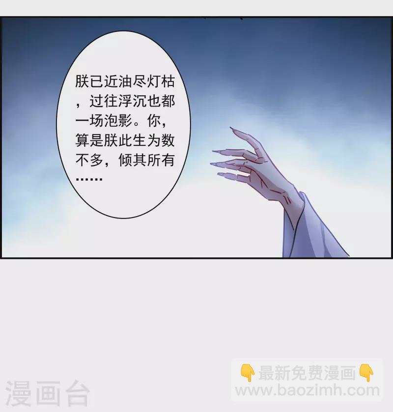 第285话 师父214
