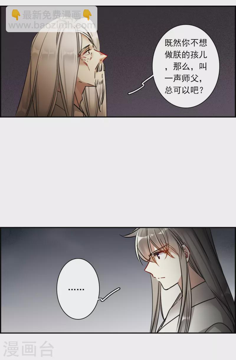 第285话 师父215