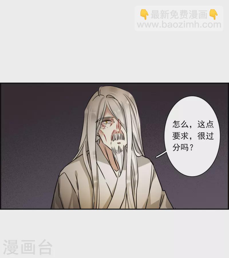 第285话 师父216