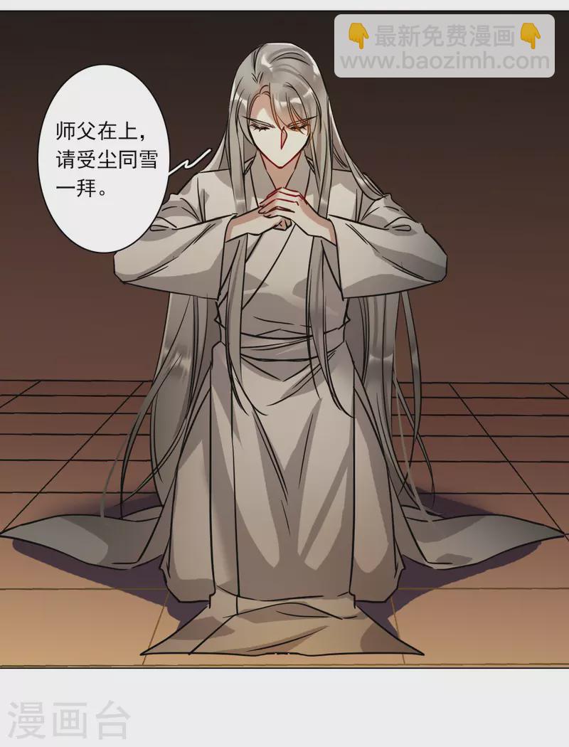 第285话 师父218