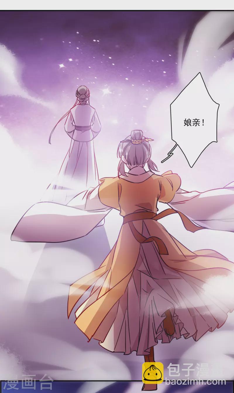 第285话 师父22