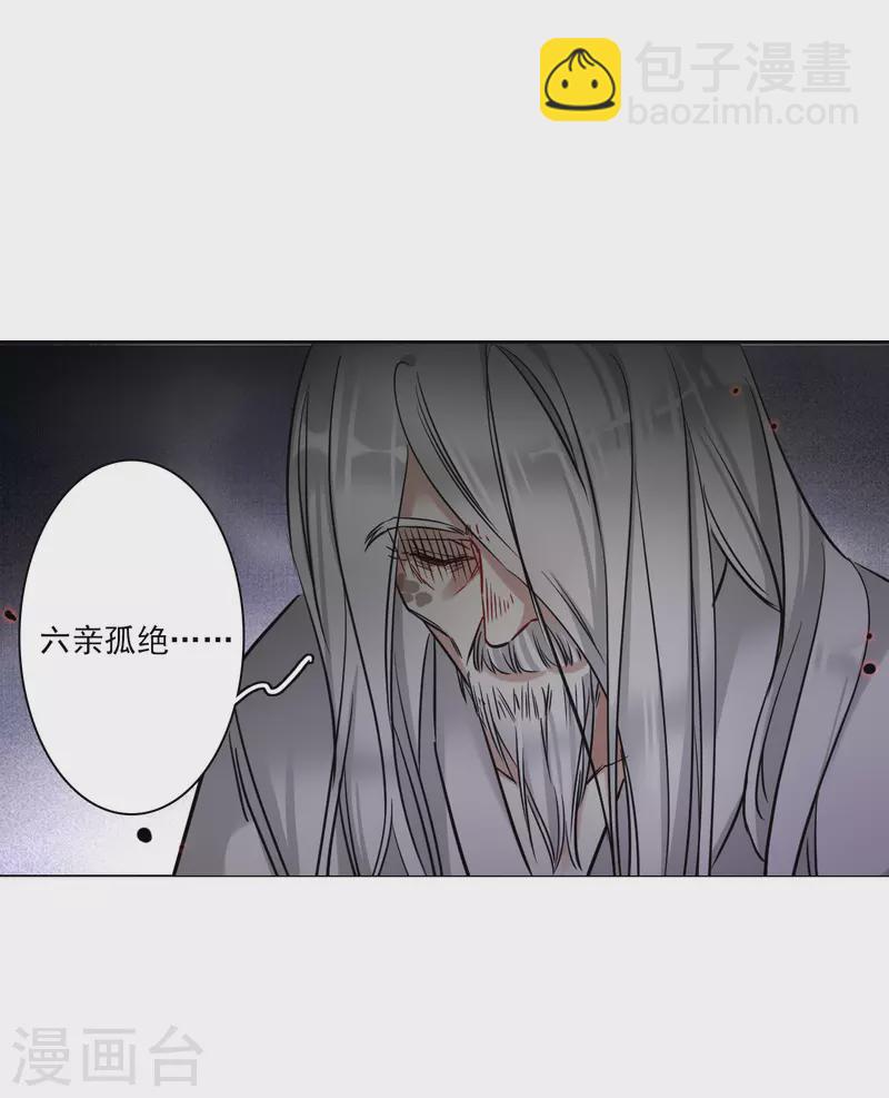 第285话 师父221