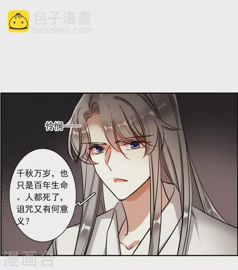 第285话 师父223