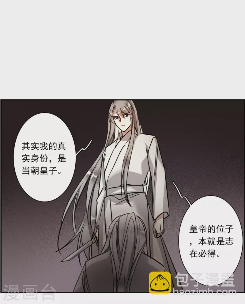 第285话 师父224