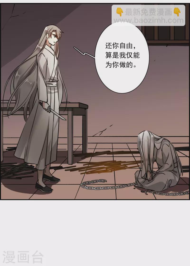 第285话 师父229