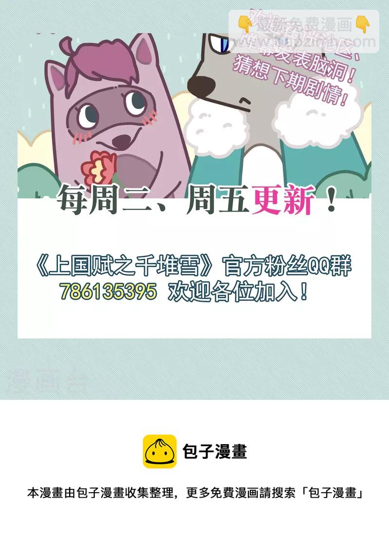 第285话 师父232
