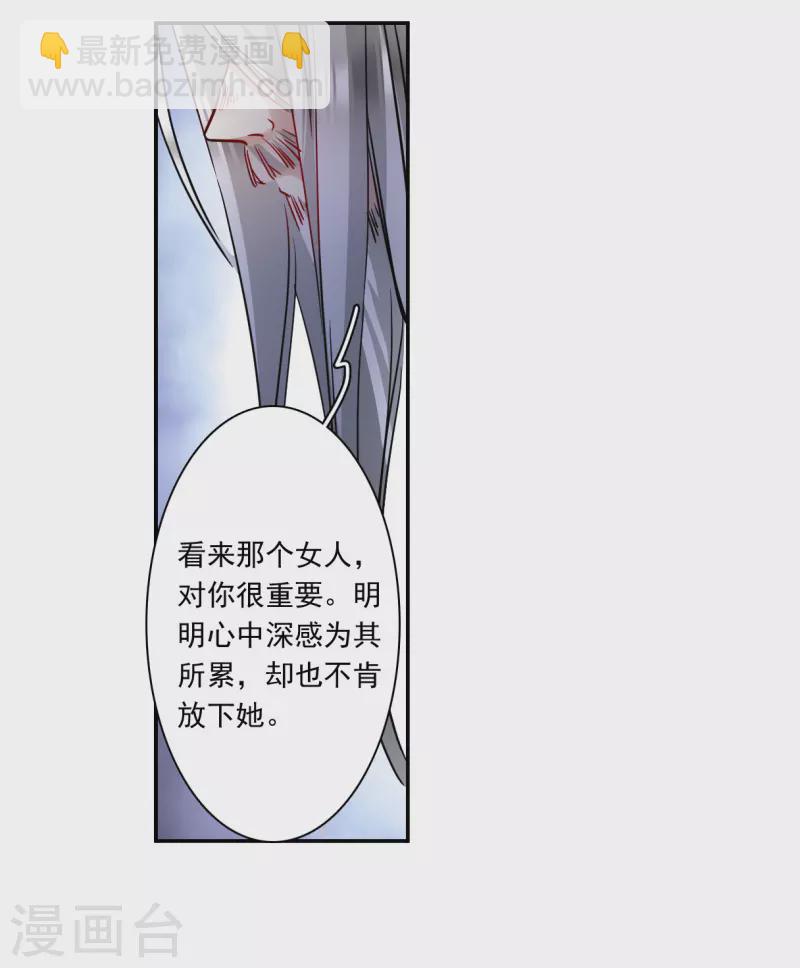 第285话 师父25