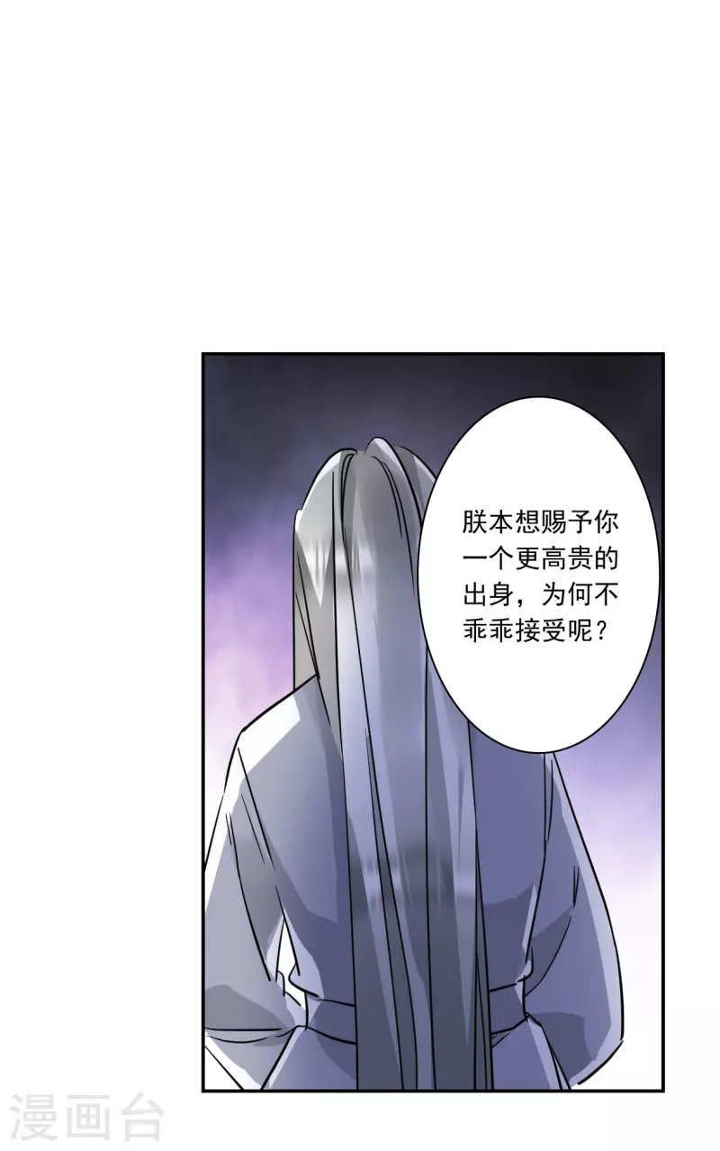 第285话 师父26
