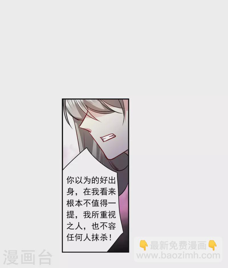 第285话 师父27