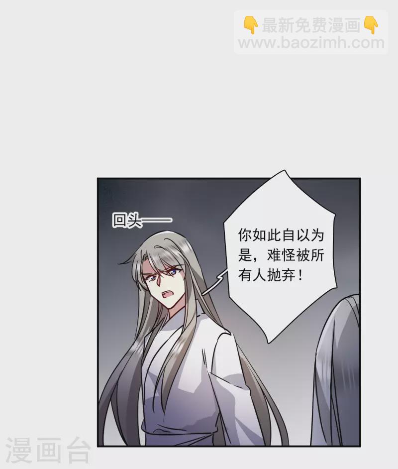 第285话 师父28