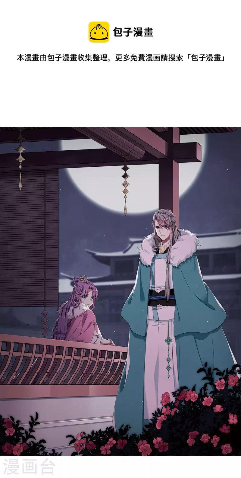 第286话 师父30