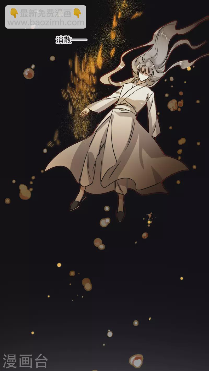 第286话 师父311