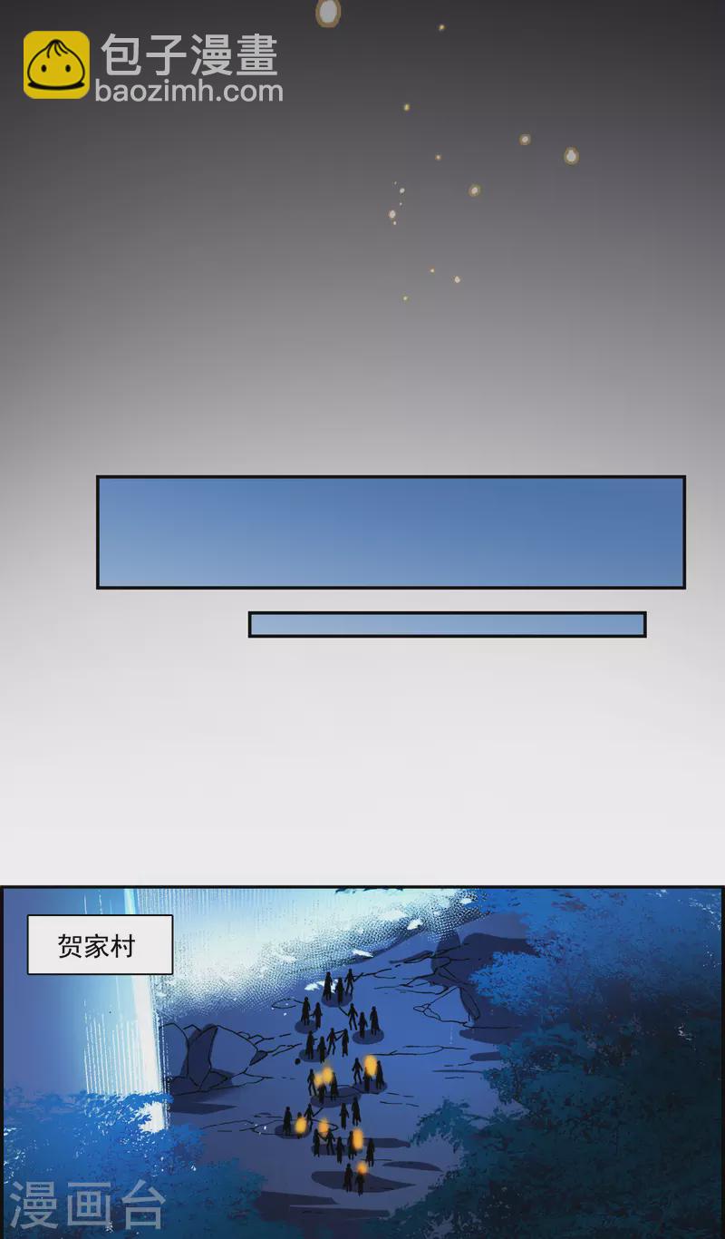 第286话 师父312