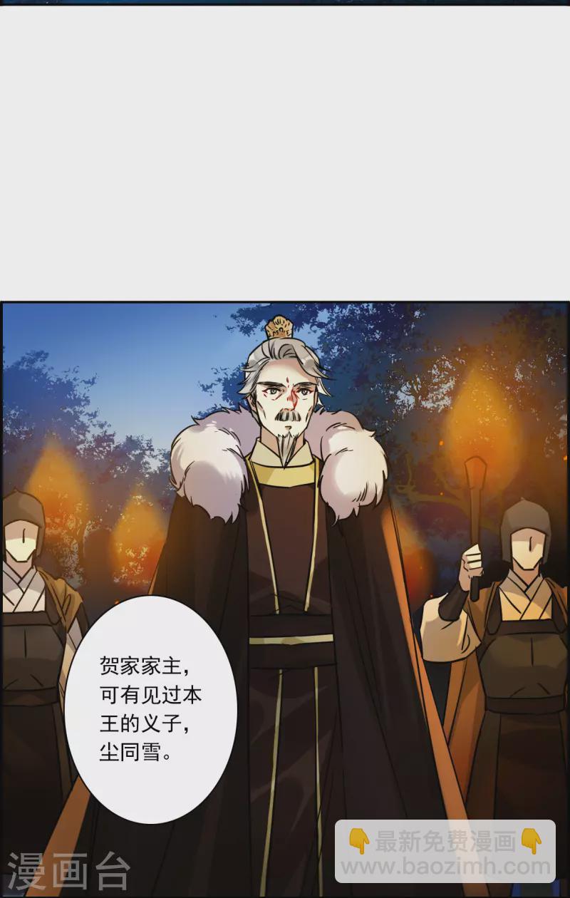 第286话 师父313