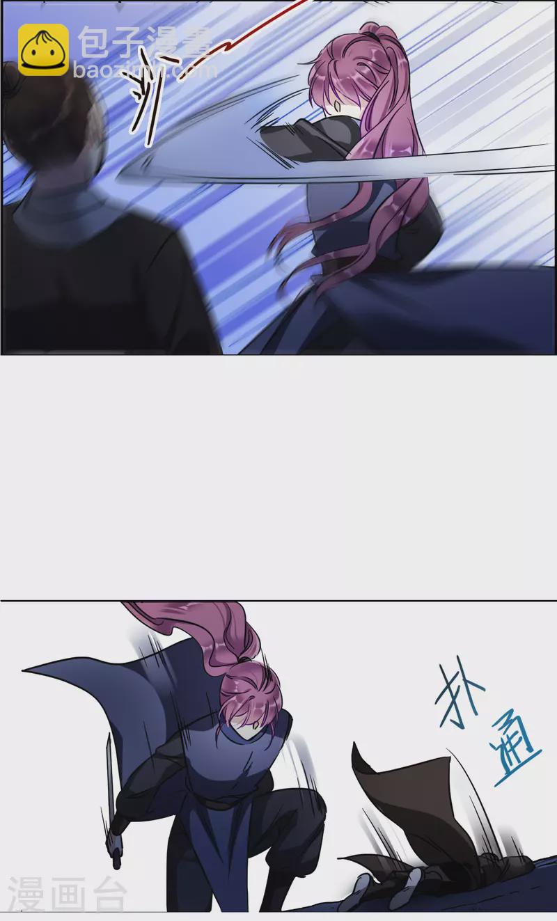 第286话 师父317