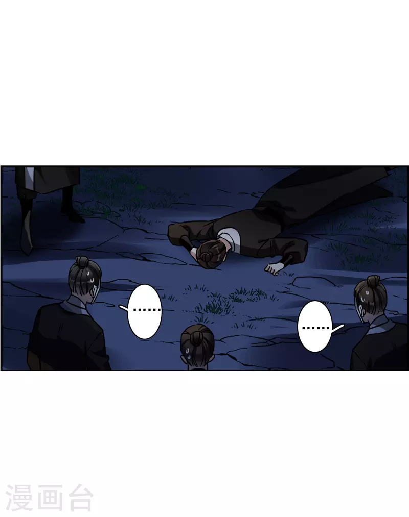 第286话 师父318