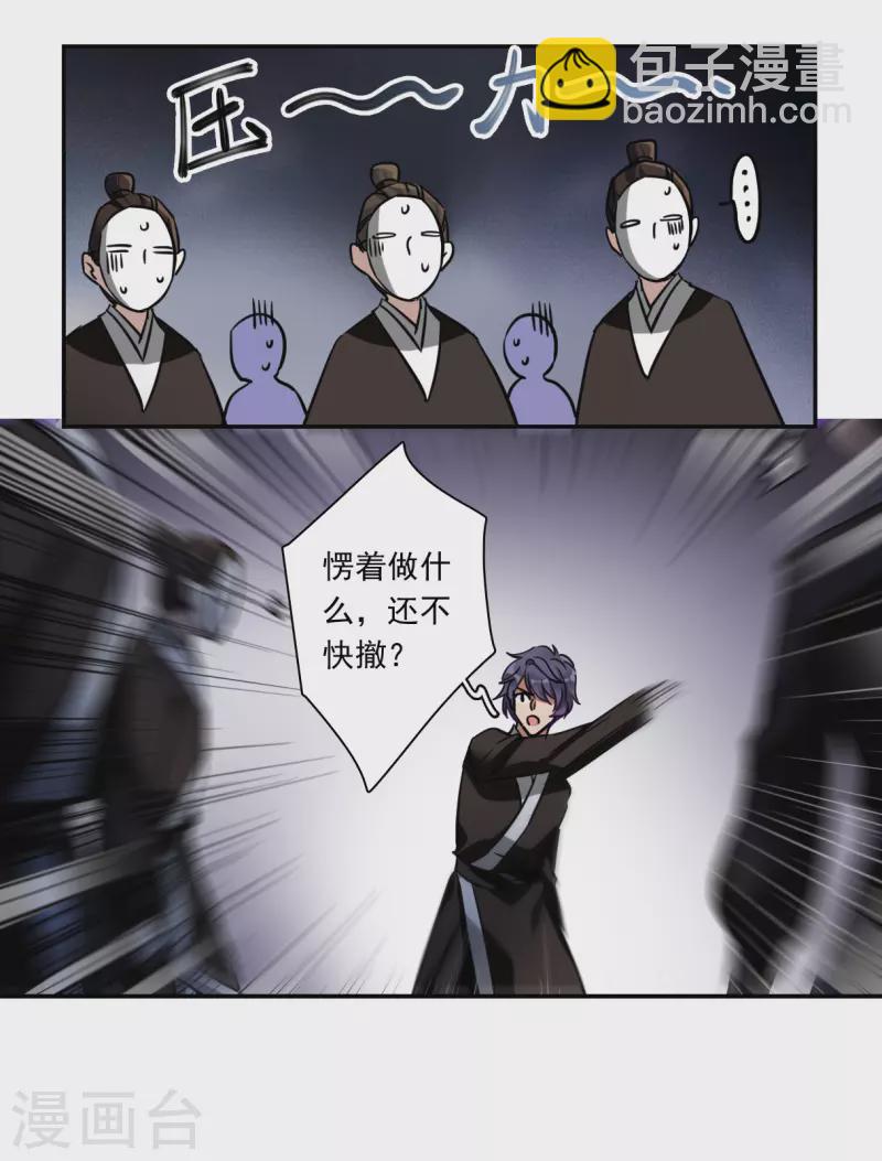 第286话 师父321