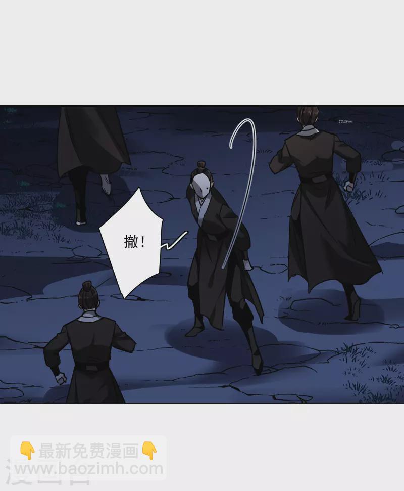 第286话 师父322