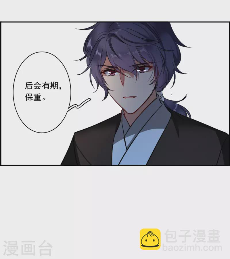 第286话 师父324