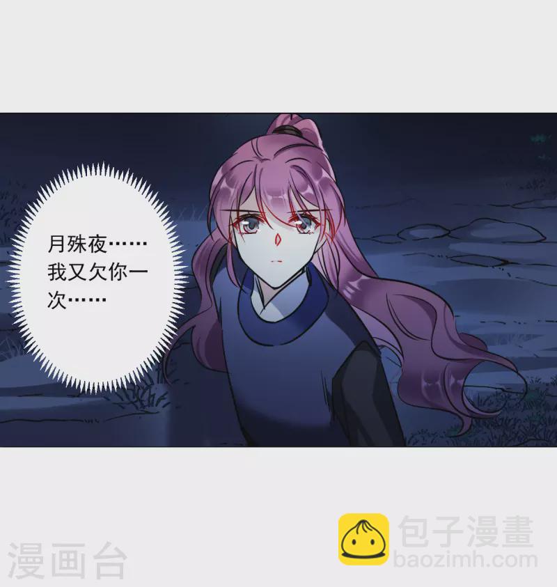 第286话 师父328
