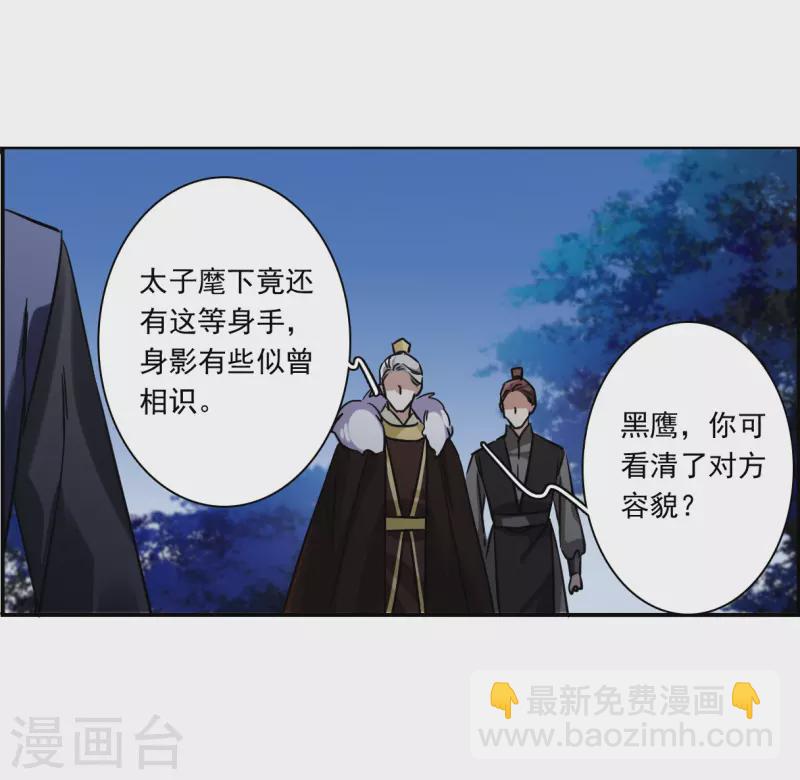 第286话 师父329