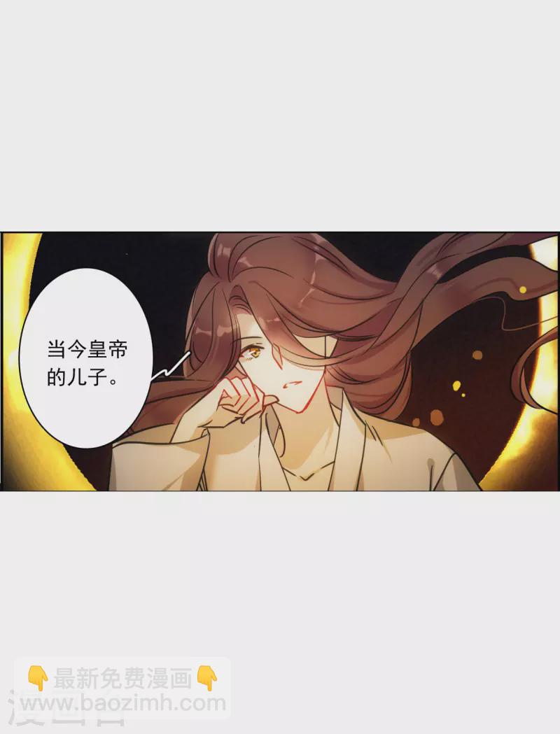 第286话 师父37