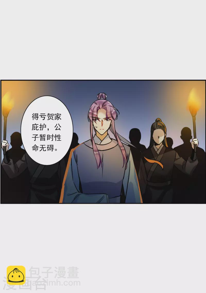 第287话 师父410