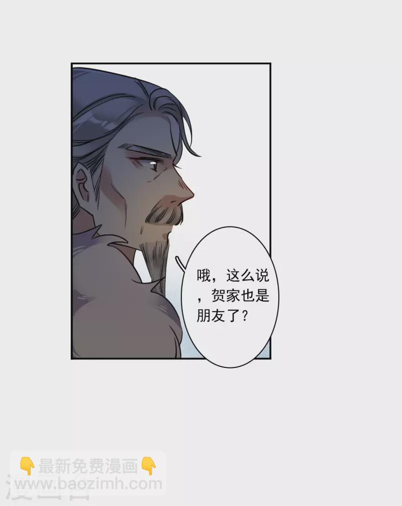 第287话 师父411