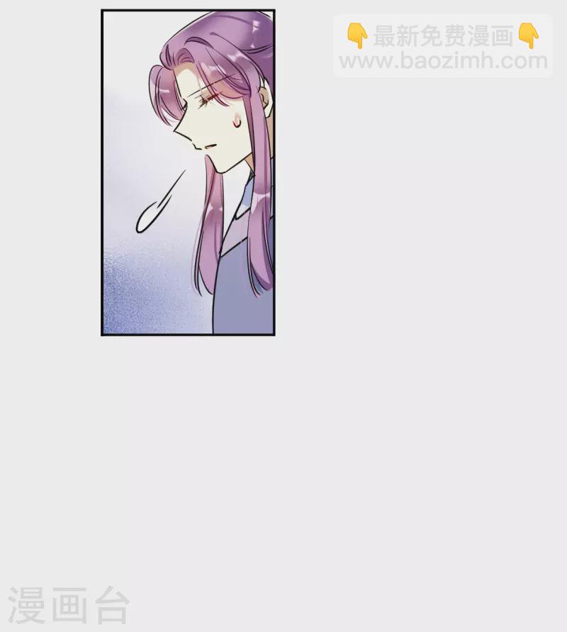 第287话 师父414