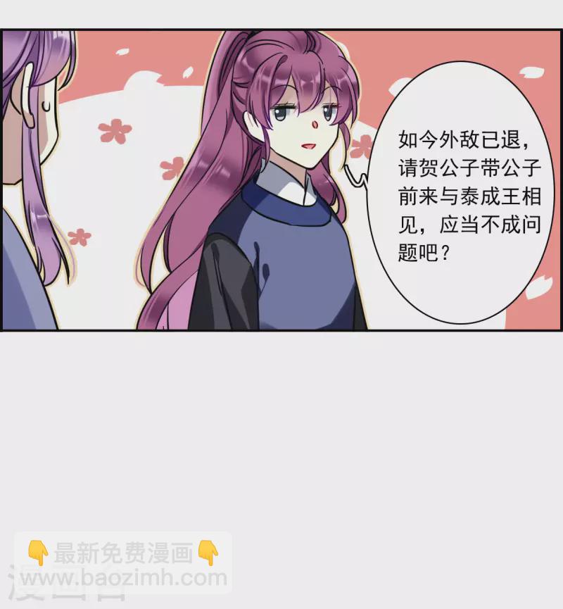 第287话 师父416