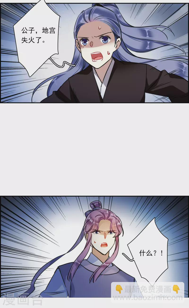 第287话 师父418