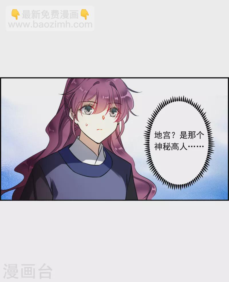 第287话 师父420