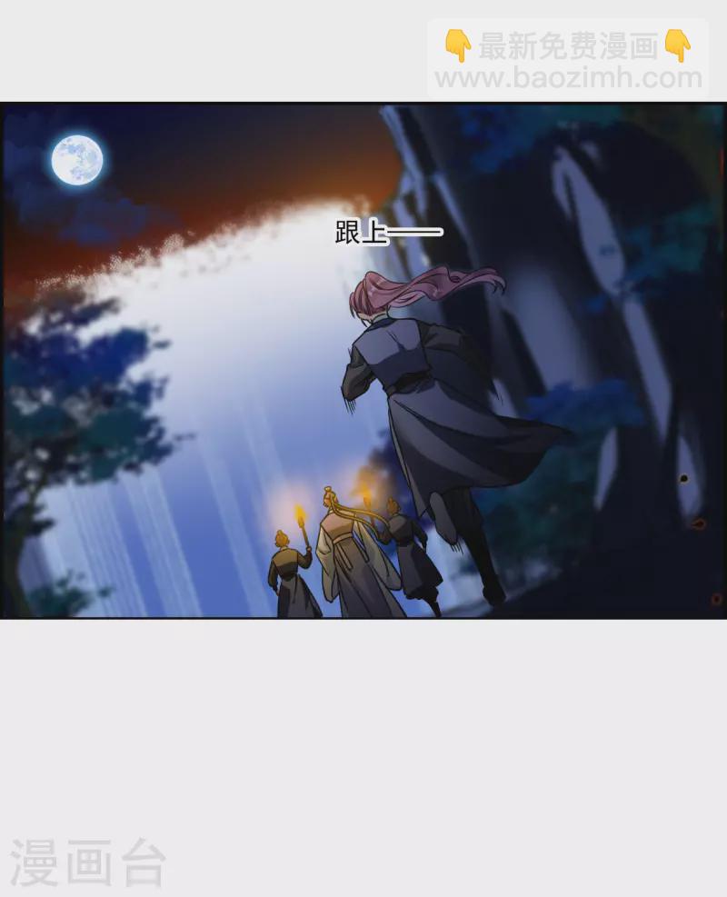 第287话 师父421