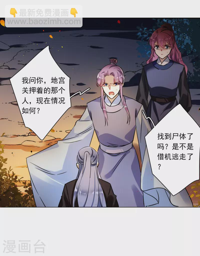 第287话 师父427