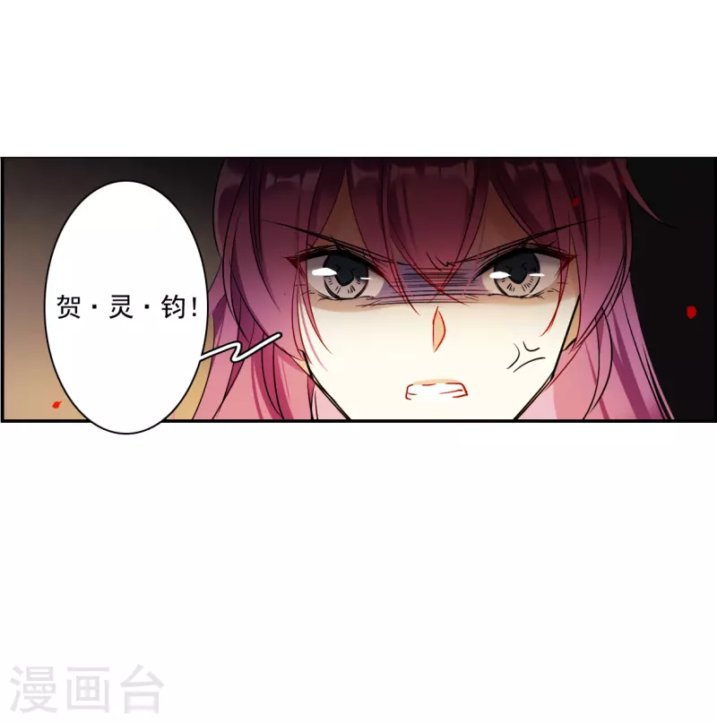 第287话 师父428