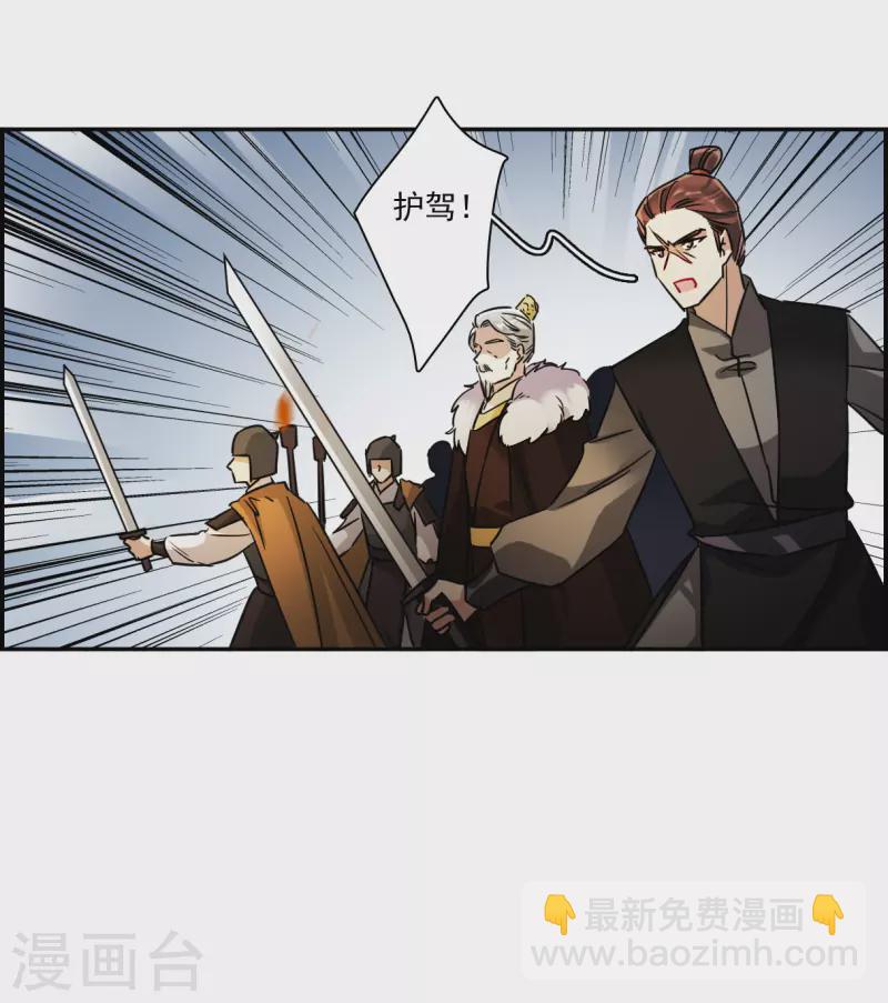 第287话 师父43