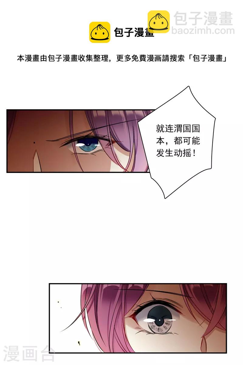 第287话 师父432