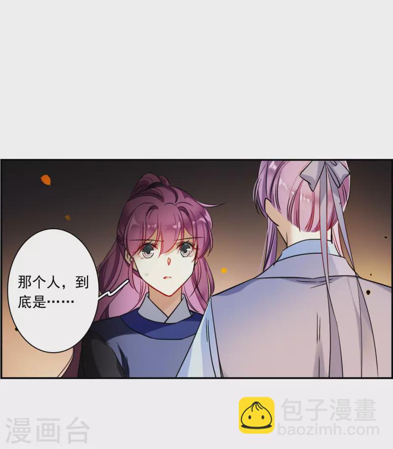 第287话 师父433