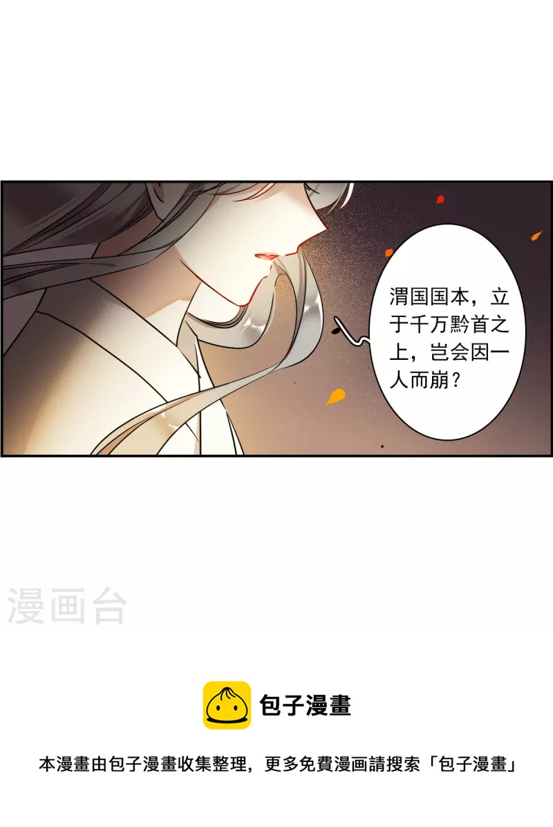 第287话 师父434