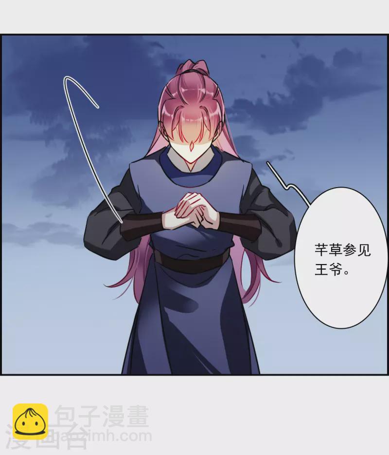 第287话 师父45