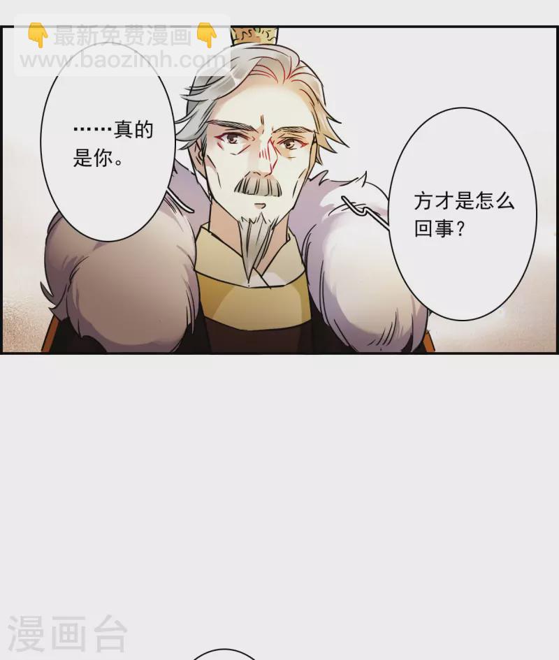 第287话 师父48