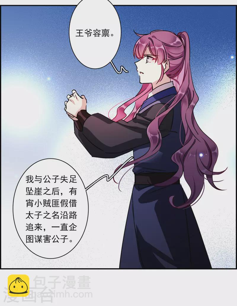 第287话 师父49